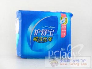 护舒宝瞬洁丝