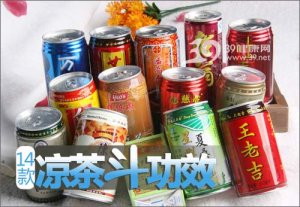 14款凉茶横向