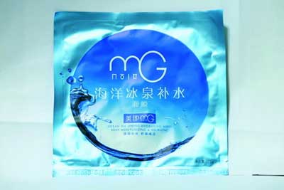 全方位解析我的平价补水面膜 面膜 热卖产品 平价 补水