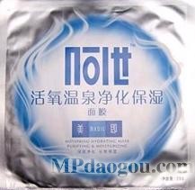 心水推荐:保湿效果超赞的8款面膜 面膜 热卖产品 保湿 护肤心得