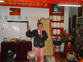 烟台美健举行