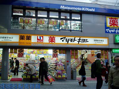 包皮过长狂带你逛日本药妆店 包皮过长狂带你逛日本药妆店