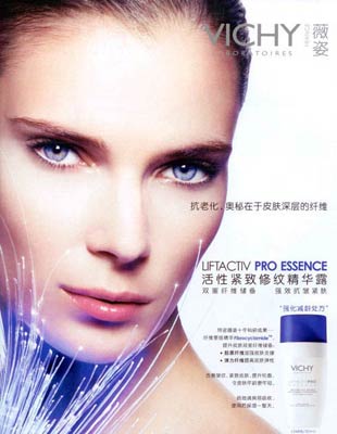 薇姿、理肤泉等部分产品提价