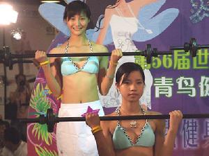 杠铃操 杠铃操