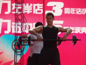 杠铃操 杠铃操
